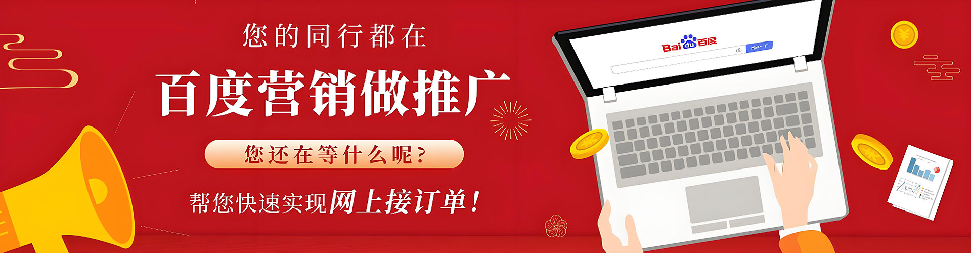 肃宁百度推广价格
