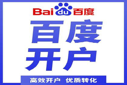 微博信息流大数据应用案例分析